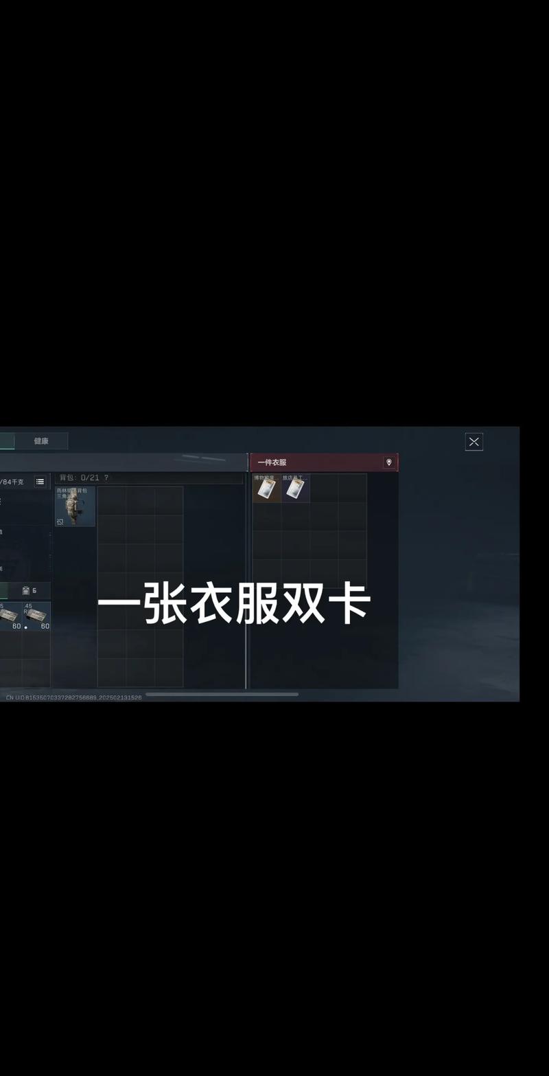 执行和团队