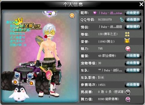 他的下一个 他的下一个