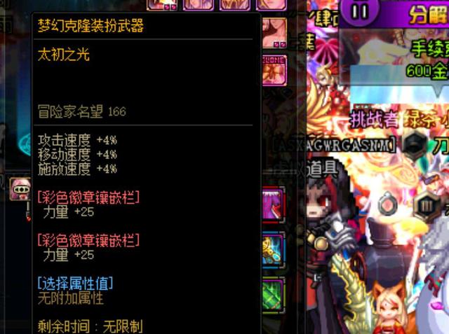 的评分一向 的评分一向