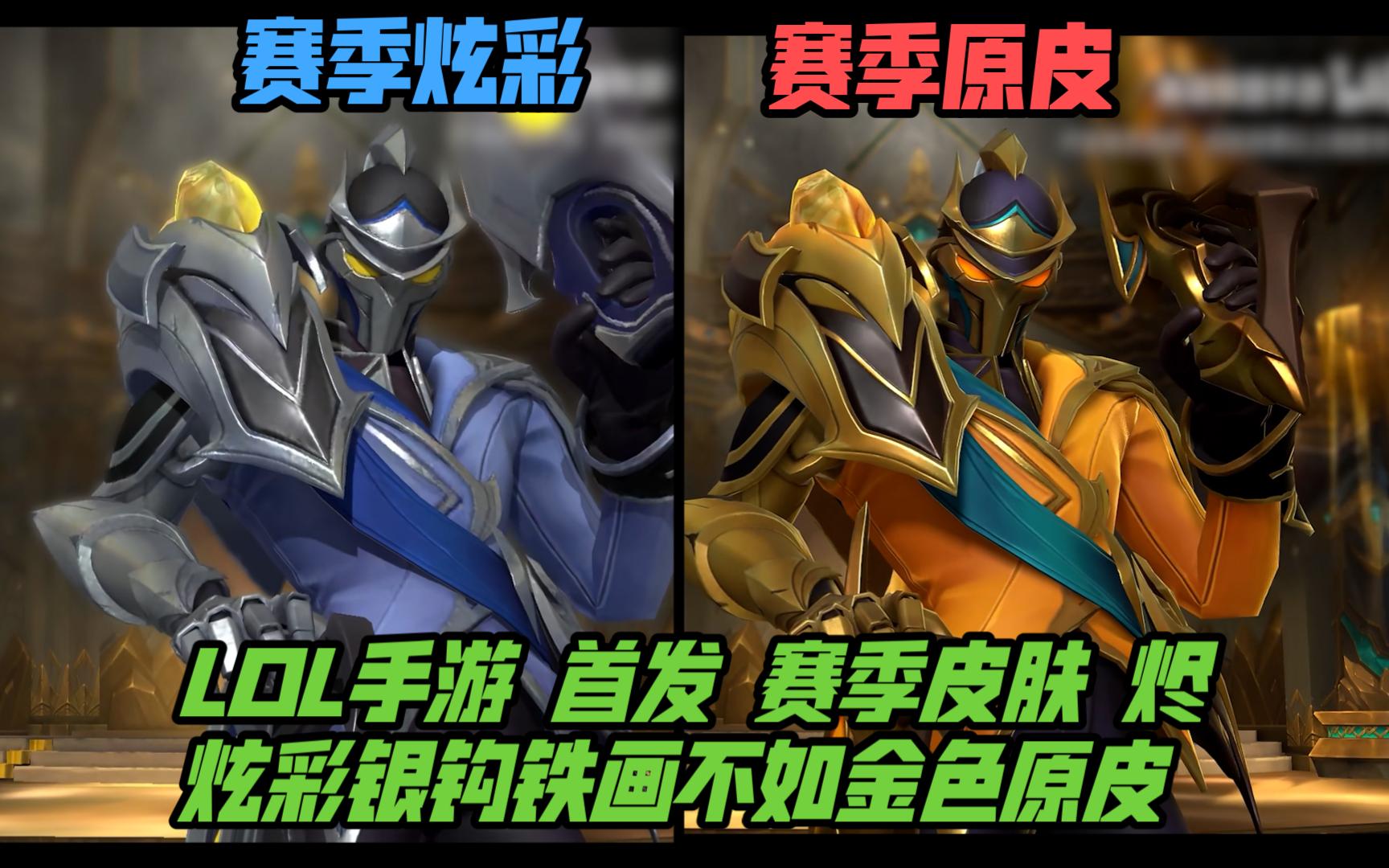 冠军赛 冠军赛