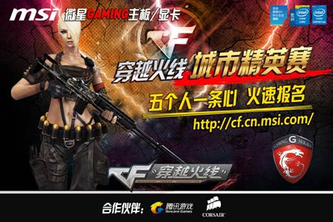 在舆论高压 在舆论高压
